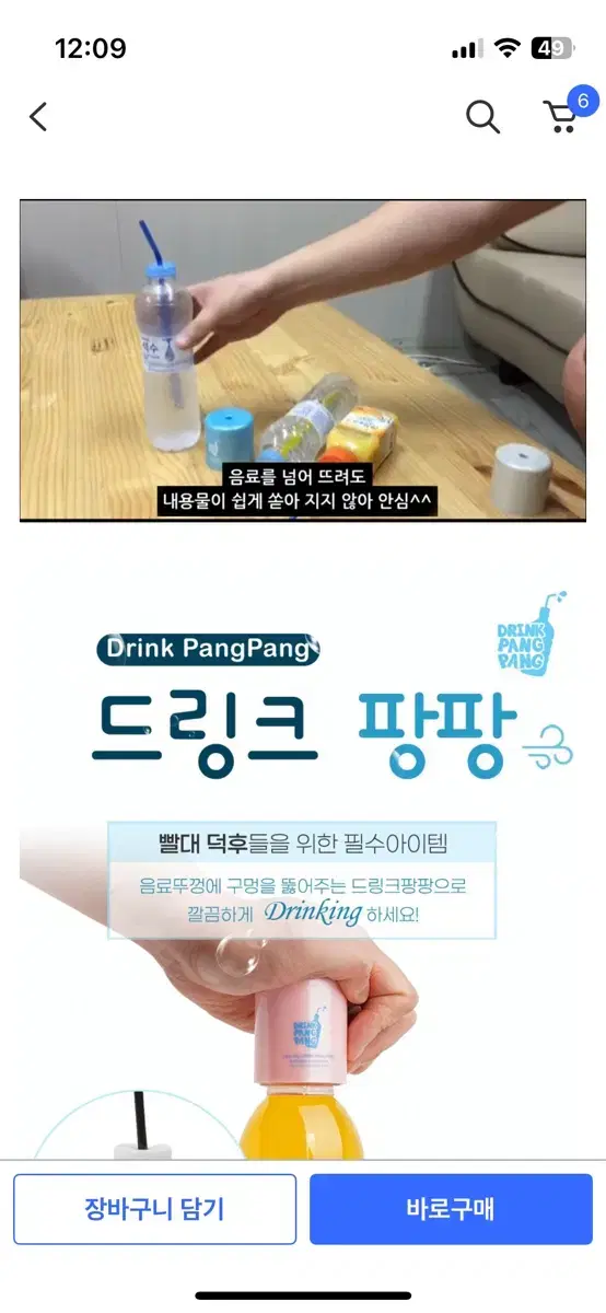thumbnail-2